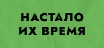 Изображение рекламодателя